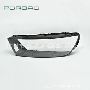 Suitable for Audi Q7 headlight cover 17/18/19/20 Q7 headlight transparent cover PC surface car accessories high configuration