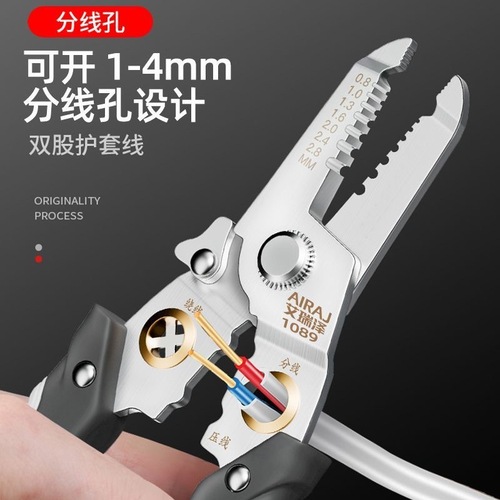 Arrizo multifunctional new wire stripping pliers crimping pliers cable cutters labor-saving sharp wire cutting wiring electrician pliers wholesale