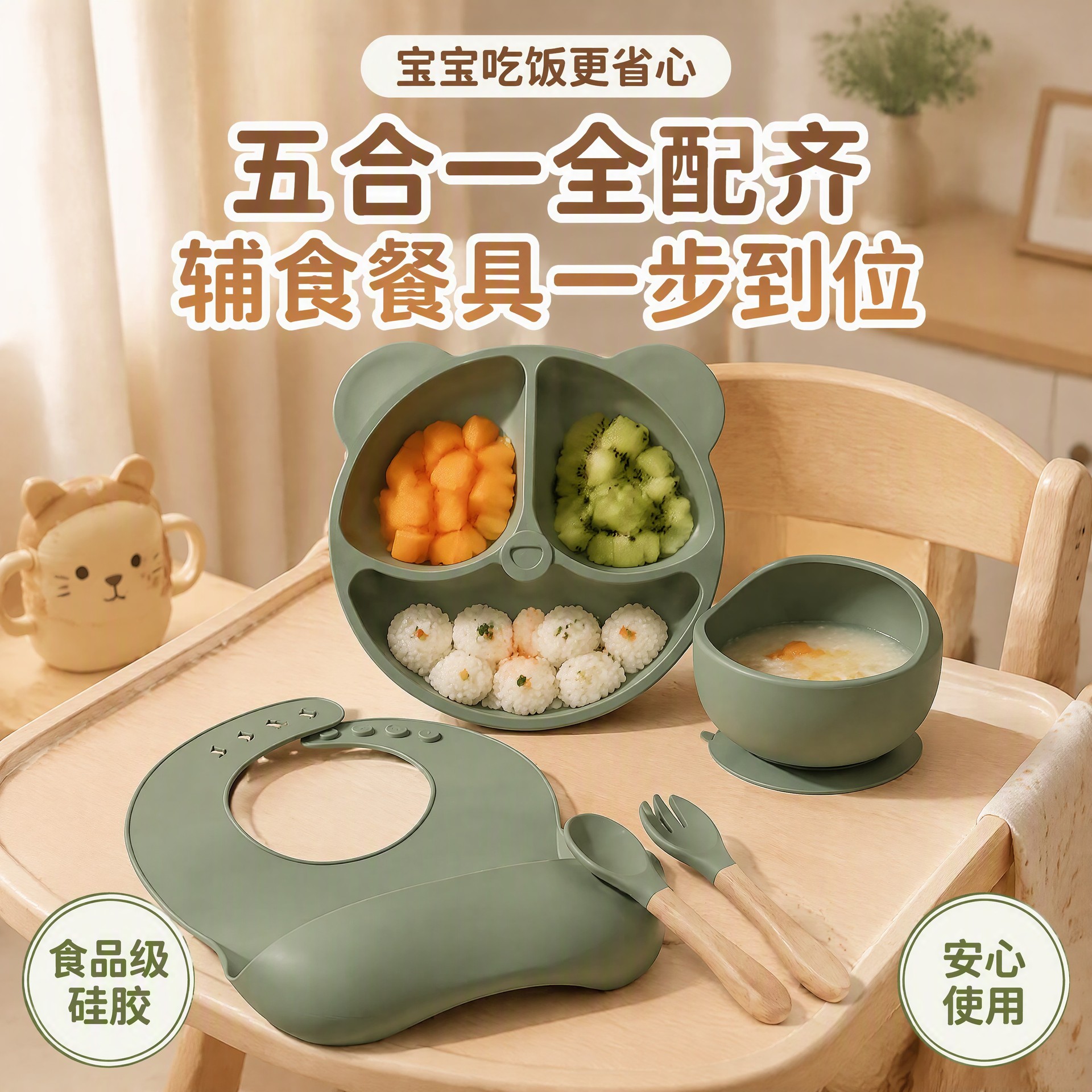 Cross-border children's silicone dinnerware set, five-piece set of mother and baby products, baby tableware, silicone bowl, baby food spoon