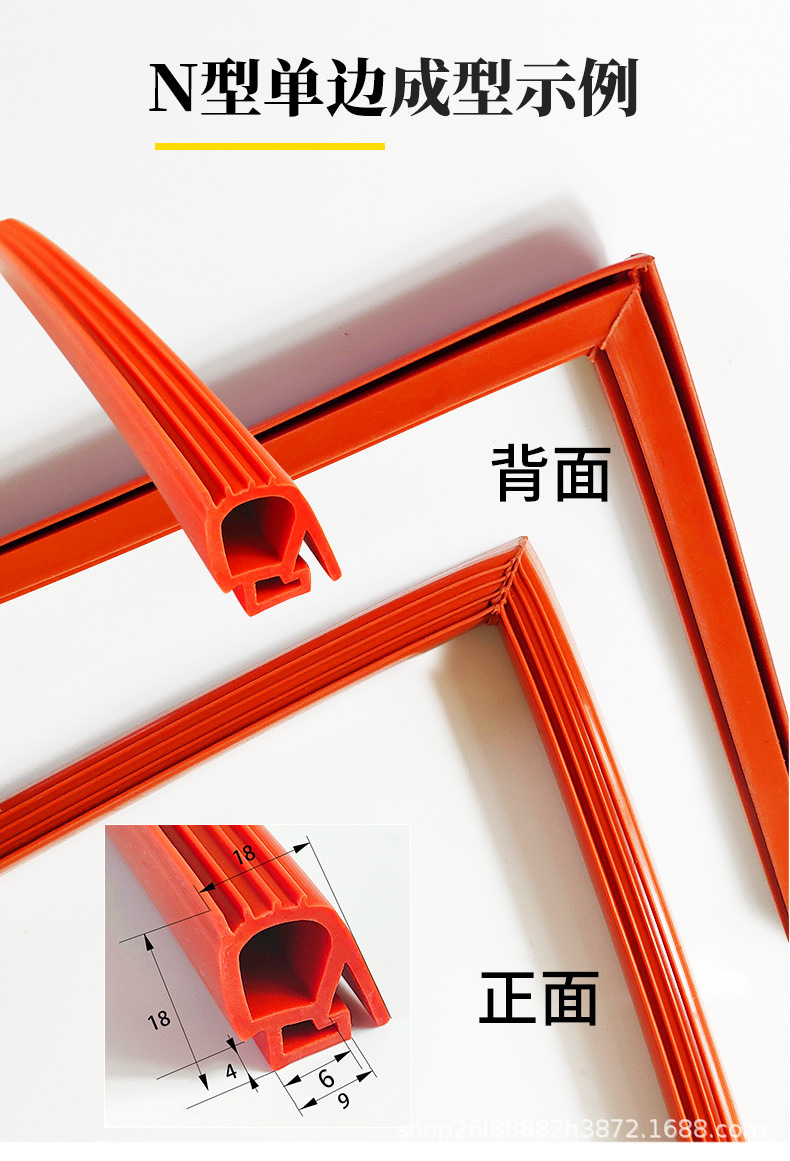 硅胶_10.jpg