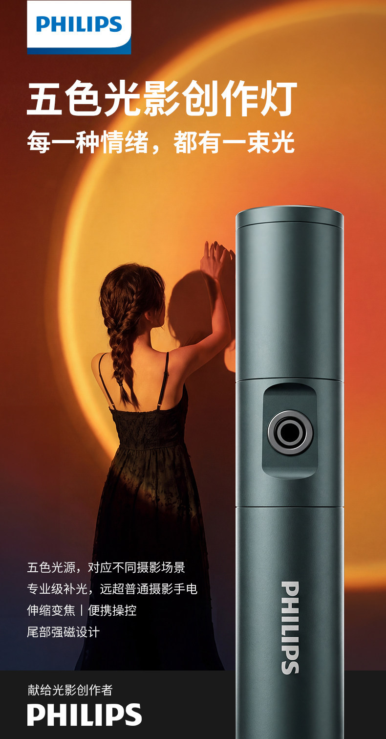 Sfl5188P Flashlight Large Capacity Outdoor Rechargeable Multi-Functional Outdoor Strong Light Flashlight Ultra-Long Range Light