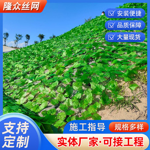 Simulated Green Leaf Mesh Slope Protection Net Camouflage Net Mining Green Leaf Net Fence Net Mountain Cover Green Leaf Net
