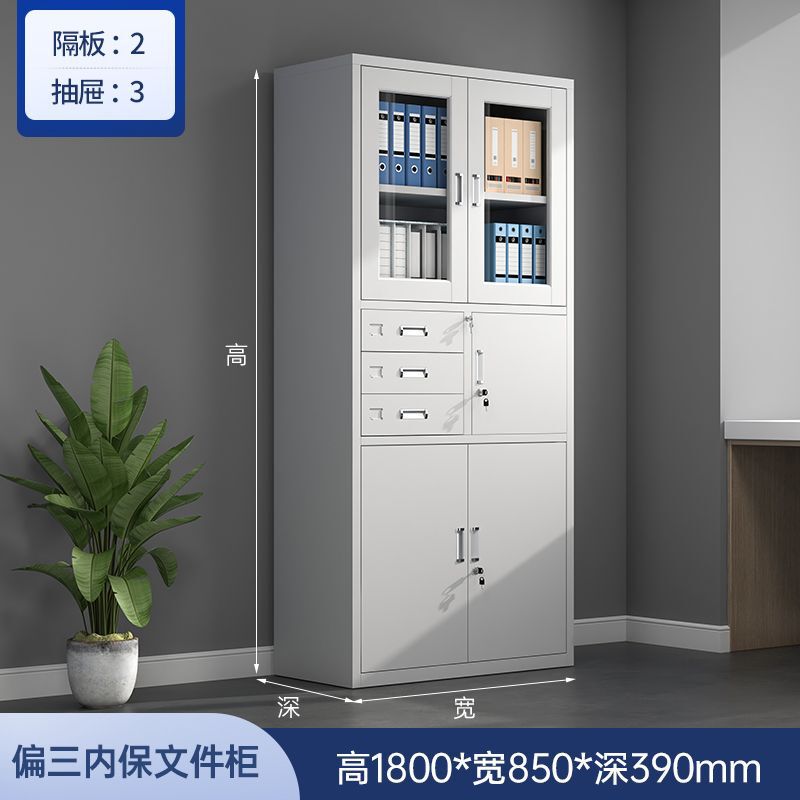 办公铁皮矮柜文件柜带锁抽屉收纳储物柜阳台小型工具柜子打印机柜|undefined