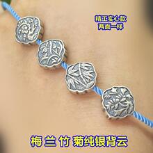 S925���y�͹ŷ���÷�m��ձ�노��龫��DIY������Ŀ������y���