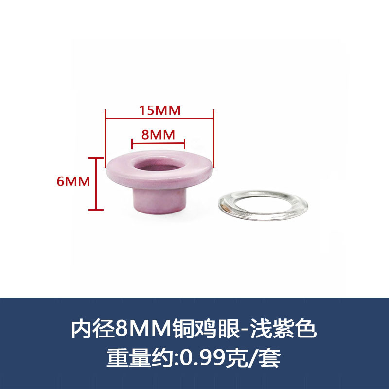 国境を越えたスポット銅環境保護鶏眼ボタン平面カラー革製品靴帯中空リベット服装のカール縁に目を厚くする|undefined