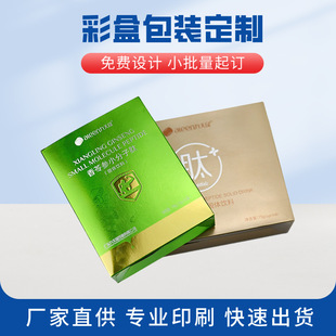 С�������Ʊ���ƷʳƷ���b�й��w��ϼ��� �C���ۯB�ʺп�ӡlogo