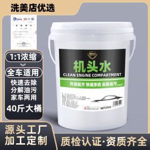 �S�ҙC�^ˮ ����ȥ���۰l�әC��ϴ����܇����ȥ��������Ʒ��Ͱ20l