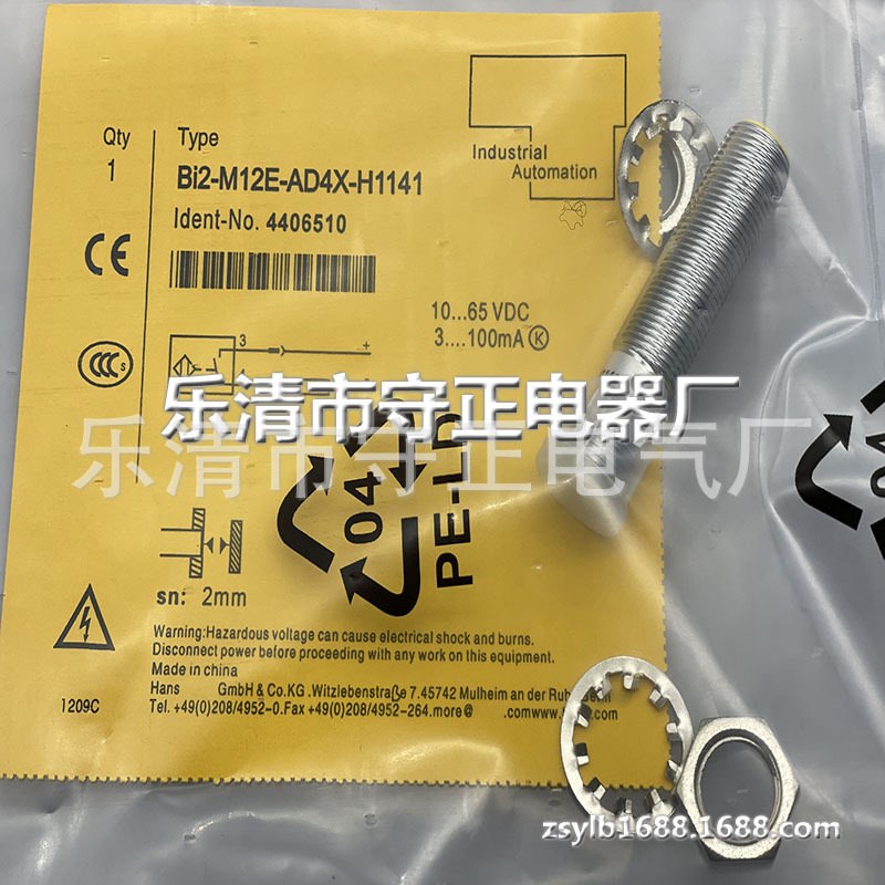 全新传感器BI2-M12E-AN6X-H1141 BI2-M12E-AP6X-H1141感应开关