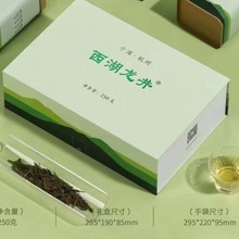 2024新茶正宗西湖产区龙井新茶，带防伪标，赠官方礼盒，绿茶批发