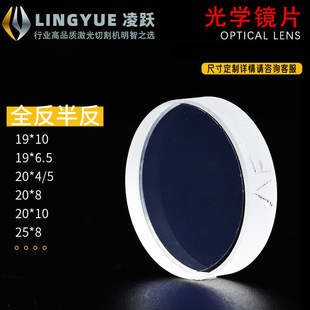 �����и�Cȫ���뷴ʯӢK9�RƬ20*5 �����и�C����ֱ��19���6.5