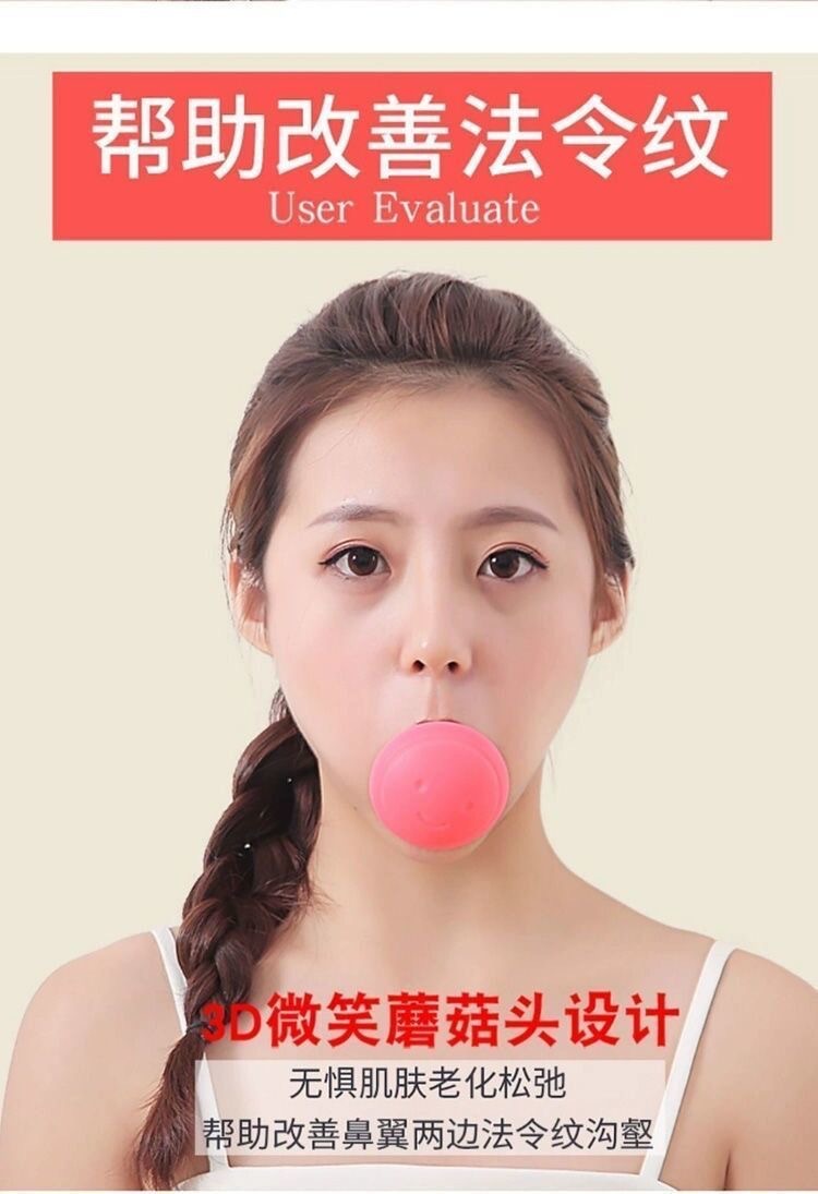 Anti-wrinkle magic tool, face-slimming trainer, facial firming V-shaped face lift and sagging exercise beauty device.