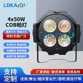 舞台灯;摇头灯;PAR灯