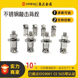 工地施工材料;金属建材;其他光伏零部件