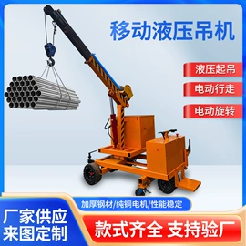 起重机;起重装卸设备;其他液压工具