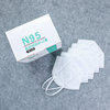 Independent box-packed three-dimensional Five layer Lug type adult Mask Non-medical N95 Protective masks disposable Mask