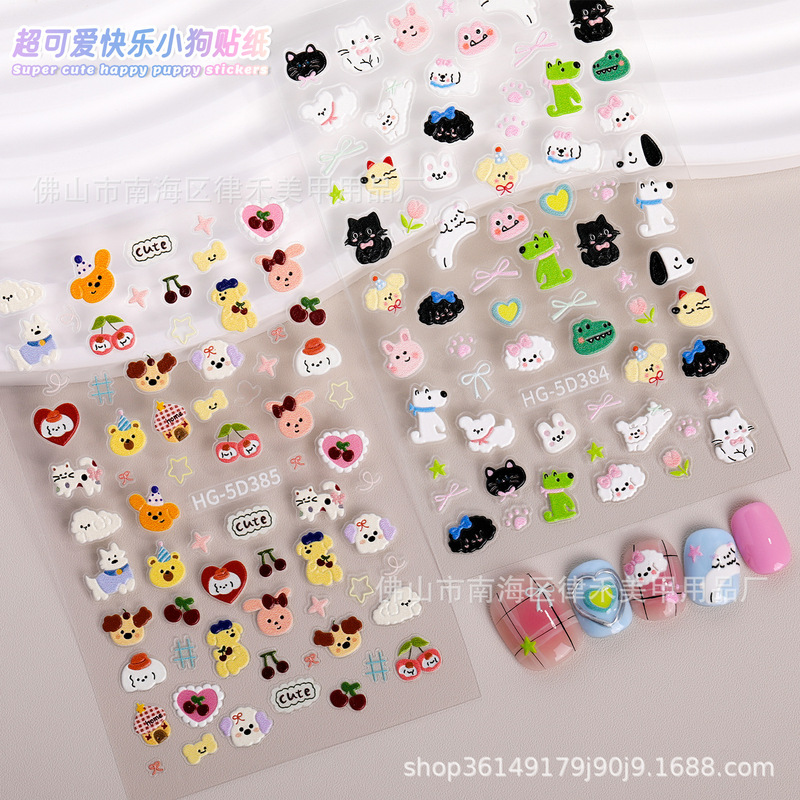5D relief cartoon cute puppy cute pet series nail stickers cute kitten crocodile bow nail stickers