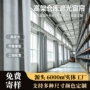 佛山防火遮光定制窗帘布
