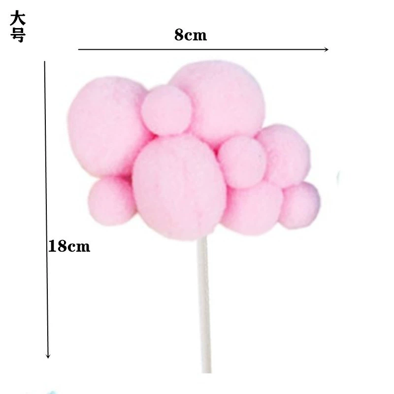 Net Red Birthday Cake Decoration Princess Cloud Star Ball Ball Arch Plug -in Plug -in