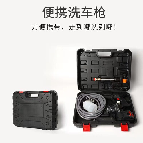 Electric Car Wash Gun Household Charging Car Wash Machine Wholesale Lithium Battery Wireless High-Pressure Car Wash Gadget