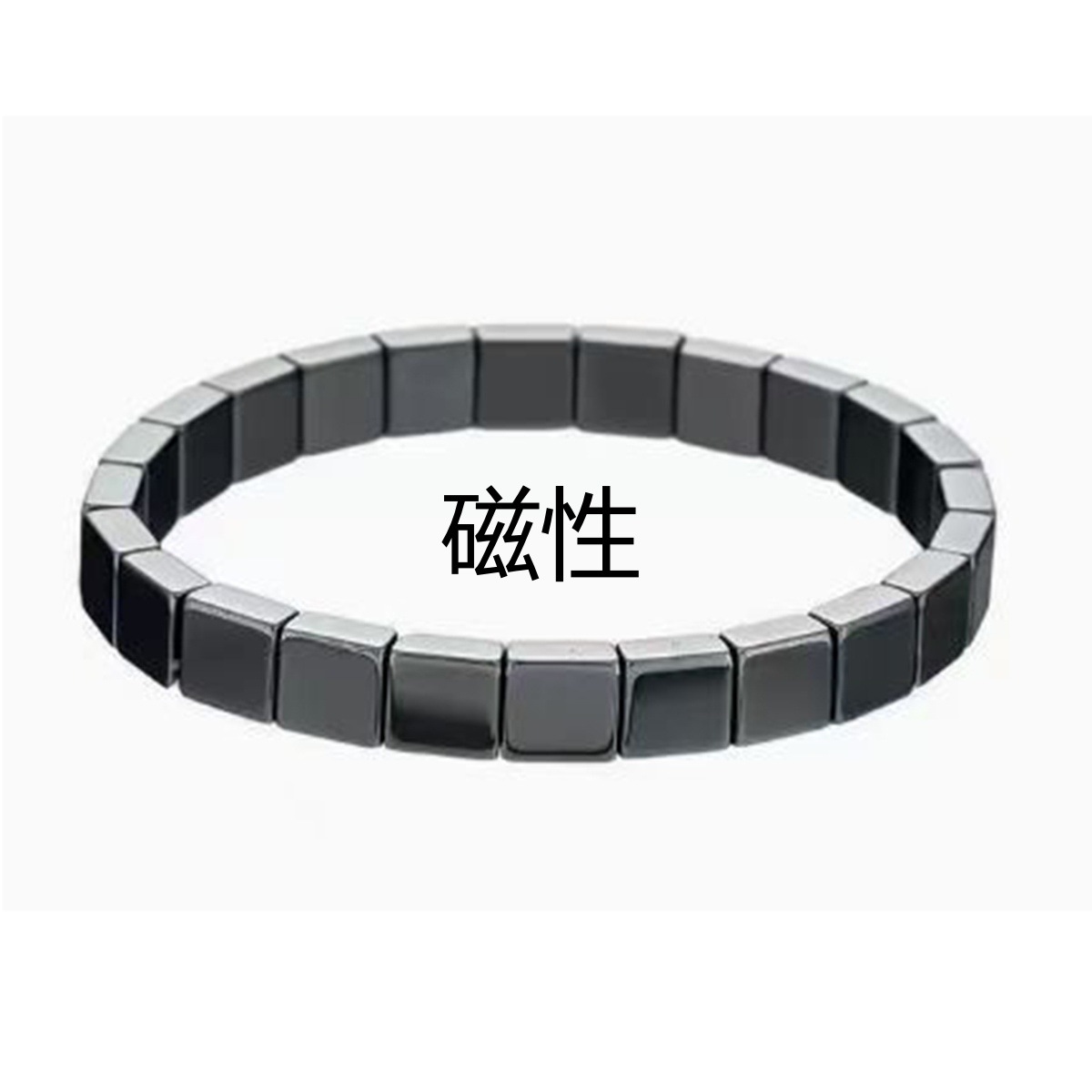 사각 팔찌 자석