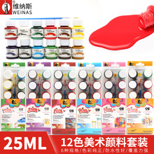 �羳12ɫ��ϩ������b25mlˮ��ˮ�۲����V���w�S���g���Ldiy���