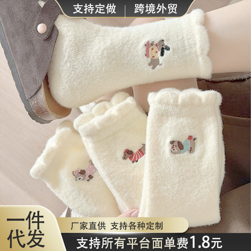 可爱俏皮腊肠狗秋冬软乎乎加厚加绒保暖小狗袜子冬季女澳绒无骨袜|undefined