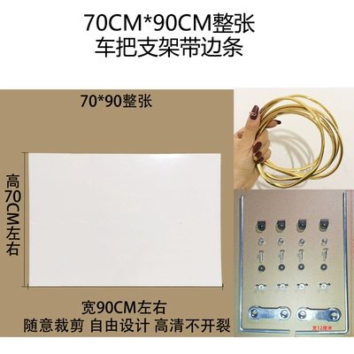 Motorcycle front windshield: Front Windshield Hard Windshield - 7090-whole-sheet-2mm-thick-with-handlebar-bracket-free-4m-edge-strips