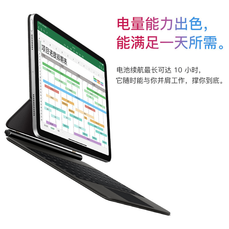 アップルiPad妙制御キーボードpro 11タブレットair 5/4保護カバー10世代マグネット12.9無線キーボード|undefined