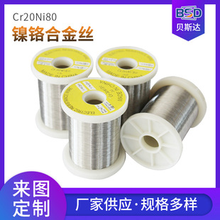 Manufacturer Wholesale Nickel-Chromium High-Temperature Alloy Wire Cr20Ni80 Resistance Wire Heating Wire Foam Cutting Machine