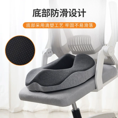 Office Seat Cushion for Long Sitting, Multi-function pad