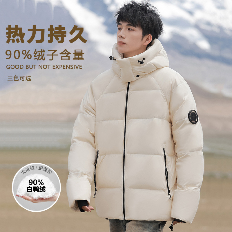 90 화이트 덕 다운 내한성 다운 재킷 남자 겨울 새로운 느슨한 분리 가능한 후드 두꺼운 따뜻한 올 매치 재킷
