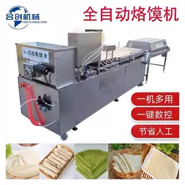 米面机械;烙饼机;冷冻食品加工