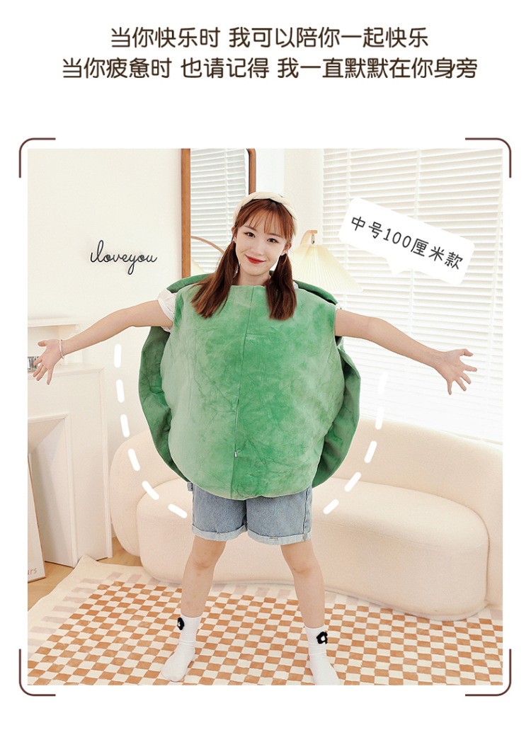 Zhao Lusi's Same Style Turtle Shell Wearable Clothing Plush Toy Oversized Turtle Shell Pillow Doll Plushie