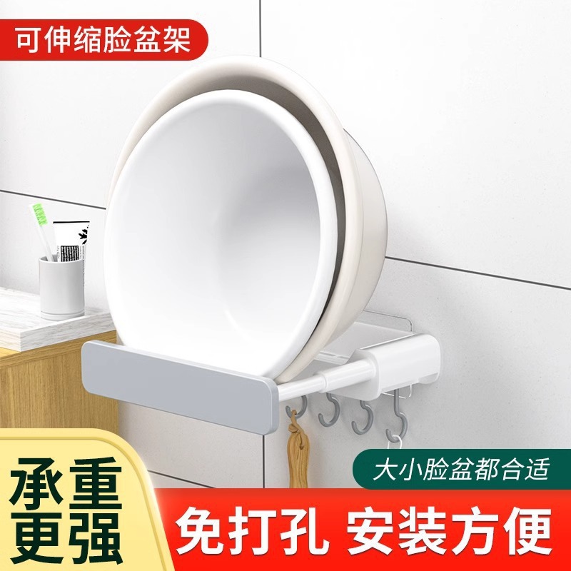 No-Drill Washbasin Rack Wall-Mounted Bathroom Storage Rack for Washbasin Toilet Household Retractable Bathroom Shelf