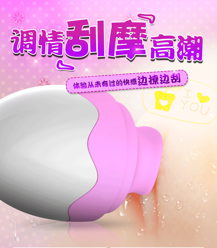 Tibei Hi-Egg Electric Tongue Vibrator, Silicone Wearable Egg with Flickering Tongue Stimulation, Purple — detail image 4