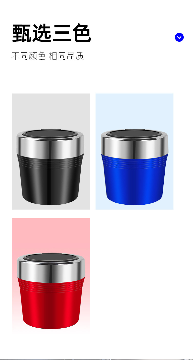 Car Ashtray Metal Liner One-Button Open Cover Car Ashtray LED Lamp Flame Retardant Waterproof Car Ashtray