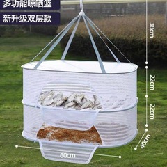 Wholesale clothes drying net for drying goods clothes basket net pocket household sweaters woolen sweaters drying tile clothes drying rack