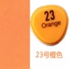 23 — оранжевый