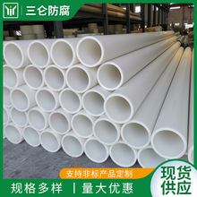 frppܵɫھǿ۱ϩܲĻppˮӲ