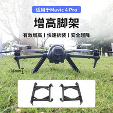 CQT�m��춴�Mavic 4 Pro�����_�����w�����ˤ������4���o֧��