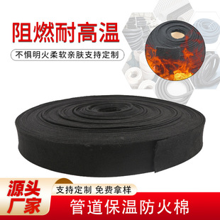 3-7cm�͸ߜر��ط���ë���A���z�����޸ߜعܵ������z���װ����l
