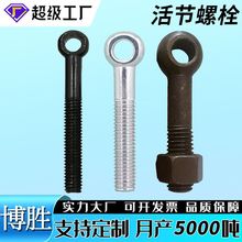 �ߏ��Ȼ��˨gb798 4.8�������˨�{��m8������˨�~�ۻ�ݽz