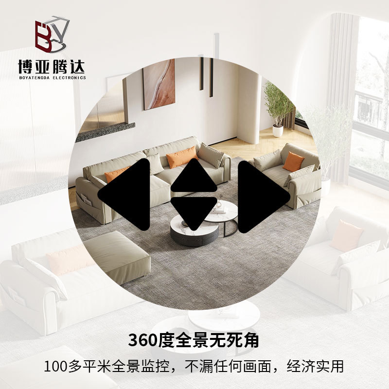 Cámara Bombilla E27 con Visión Nocturna Infrarroja Inalámbrica, Monitoreo WIFI de 360 Grados, Lente de Seguridad para el Hogar, Alta Definición 1080p