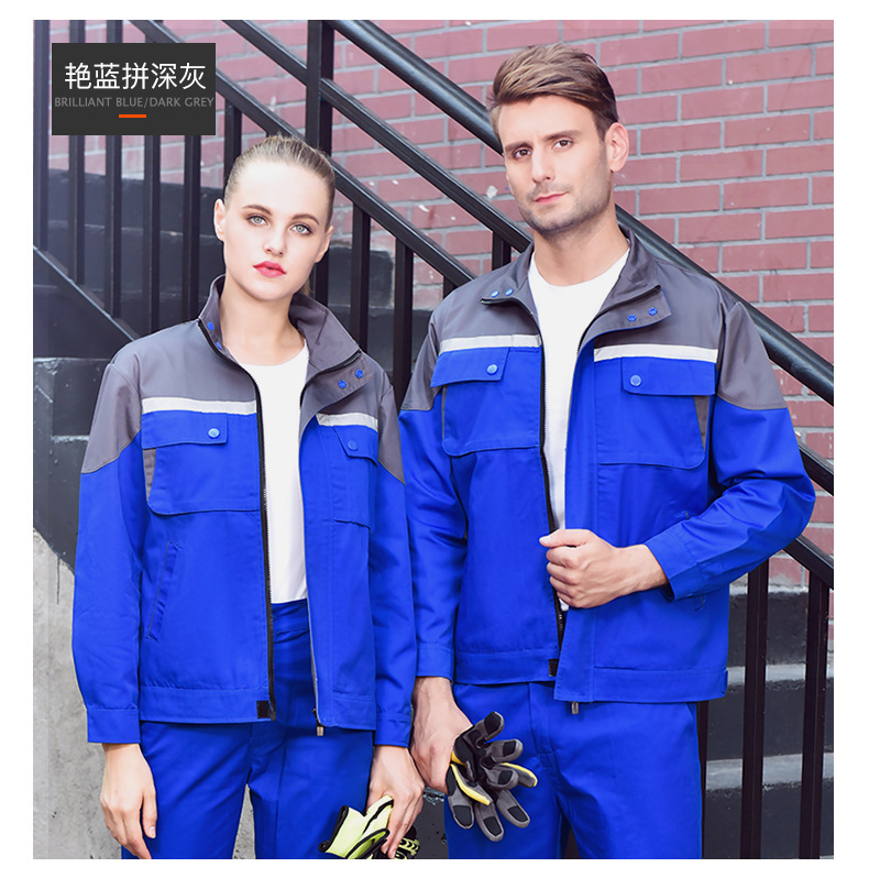 春秋长袖工作服套装男耐磨反光条劳保服厂服车间汽修维修工装上衣|undefined