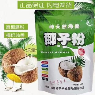 �����خa��Ҭ�ӷ�500g/���o�Ǿ�����ԭ�{Ҭ֭Ҭ�̷�ԭ�{���l���]