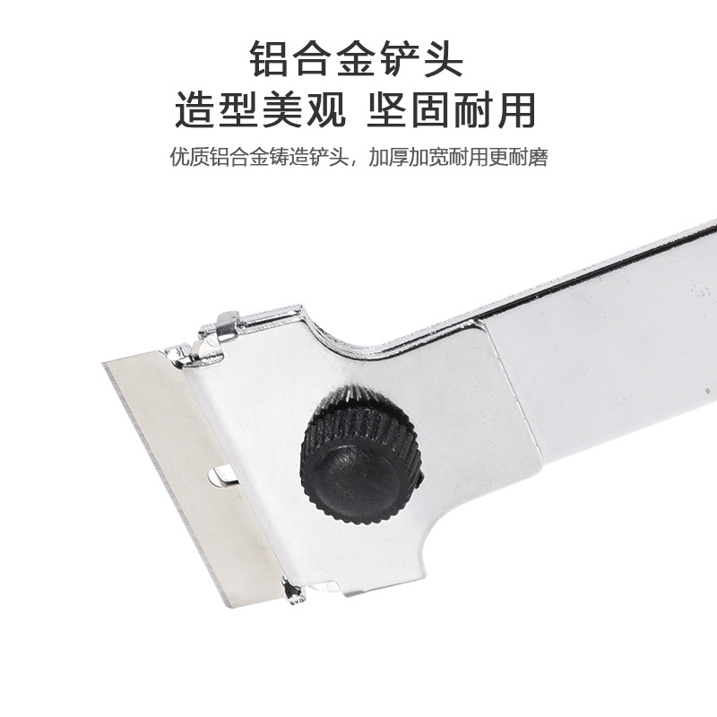 跨境热款清洁长柄铲刀 除胶双头单头伸缩刮刀 工厂可自由搭配组合-阿里巴巴