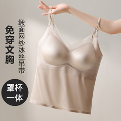 夏のサテンの網の糸の下着の女性の薄いタイプのフランスのガーターのベストの一体の無痕の美の背中のブラジャーの中で上着の女性を掛けます。