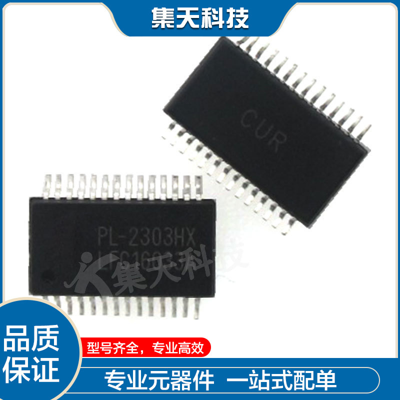 PL-2303HX PL2303 Taiwanese/original Has Serial Port-USB Converter Chip SSOP28 Package