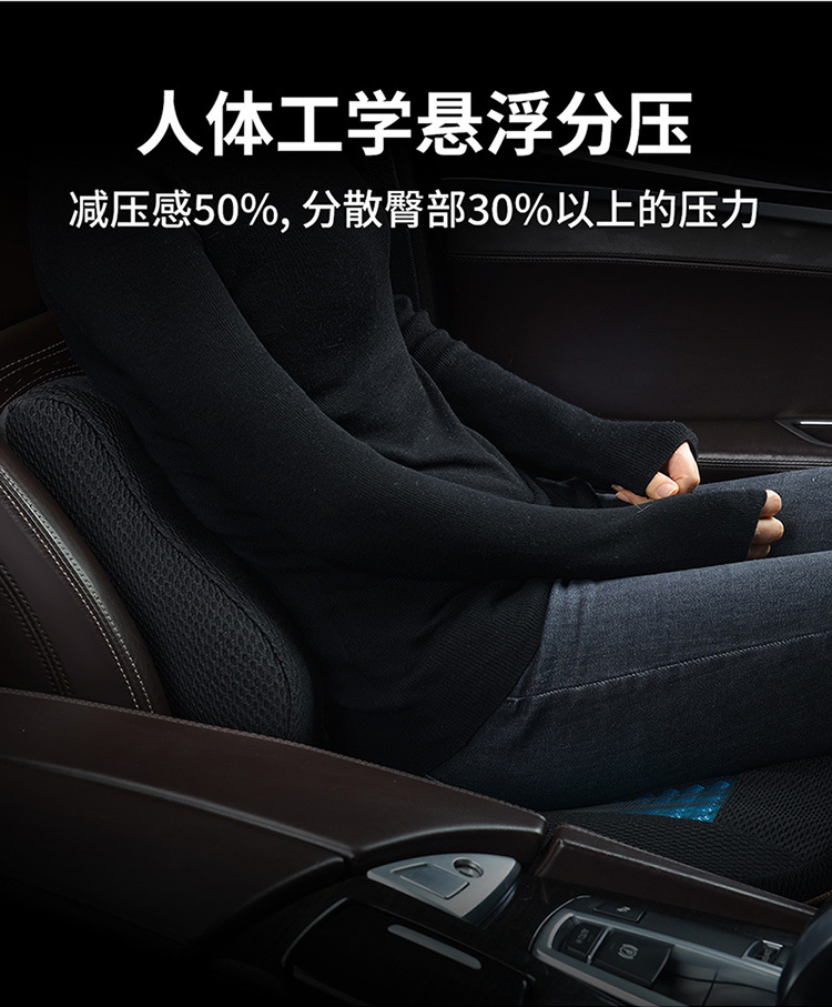 Gel Lumbar Support Summer Car Seat Cushion Single Lumbar Support Cushion Unisex Summer Sedentary Mat Cool Cushion
