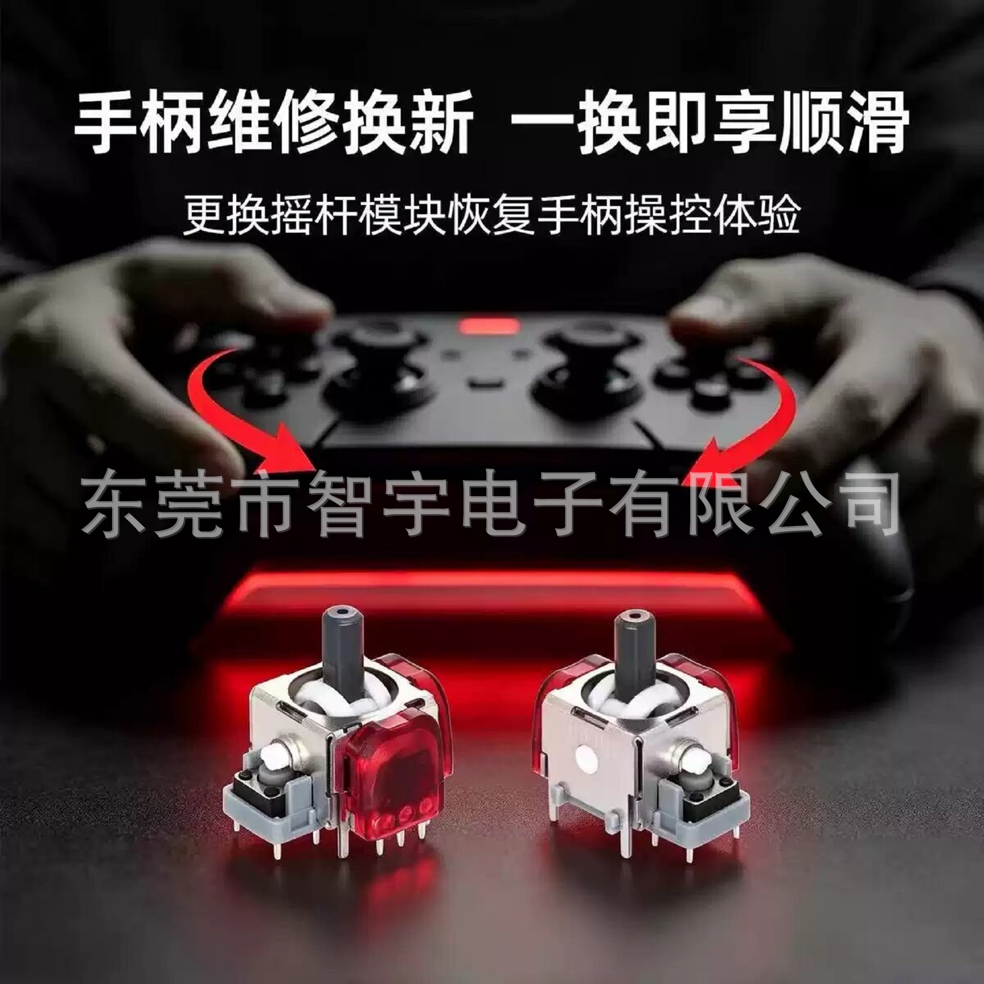 RS13 third-generation TMR joystick is suitable for PS5 and PS4 controller modification and repair, offering high precision, anti-drift, and low-power magnetic resistance